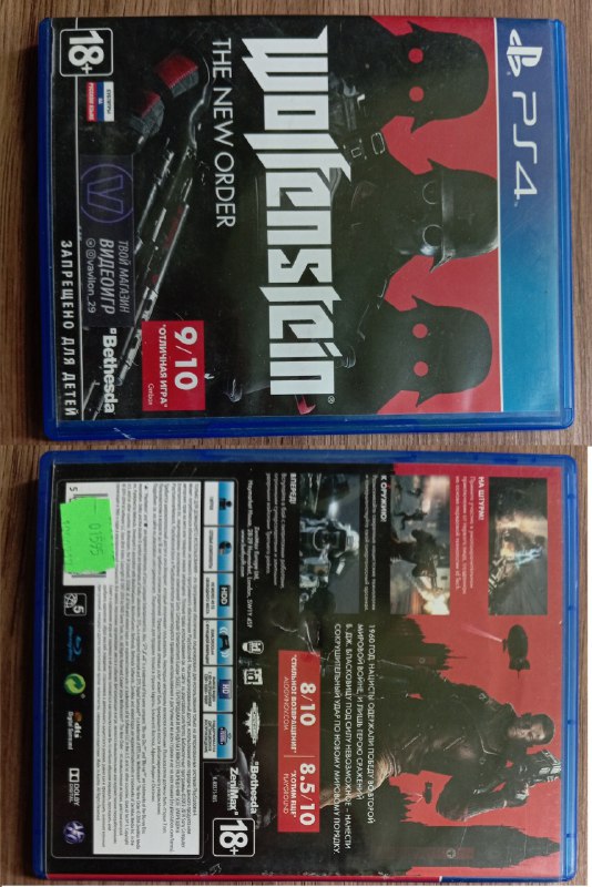 Playstation 4 slim 1Tb, джойстик, игра Wolfenstein, сумка для переноски