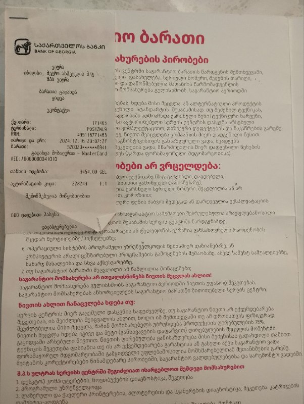 Ноутбук игровой Lenovo LOQ 15IAX, HP Victus 16 4