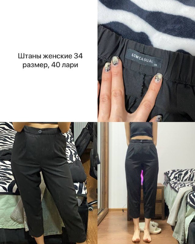 Женские штаны, джинсы и шорты