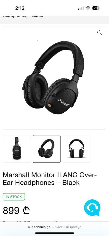 Marshall Monitor 2 ANC беспроводные наушники 4