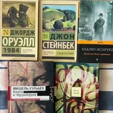Книги 2
