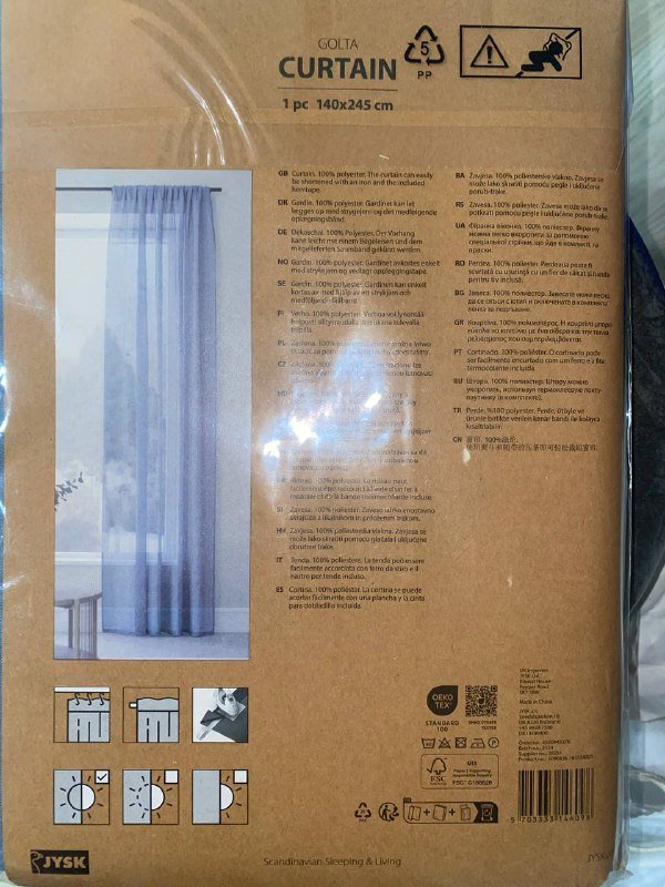 2 занавески юск голубые 2