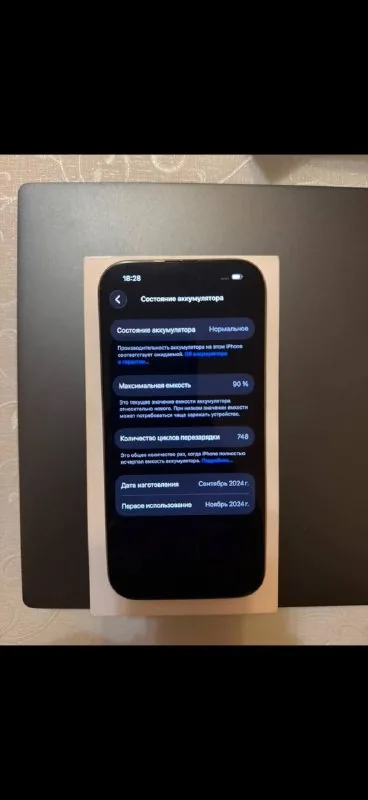 iPhone 16 Pro 128 ГБ 1