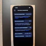 iPhone 16 Pro 128 ГБ 1