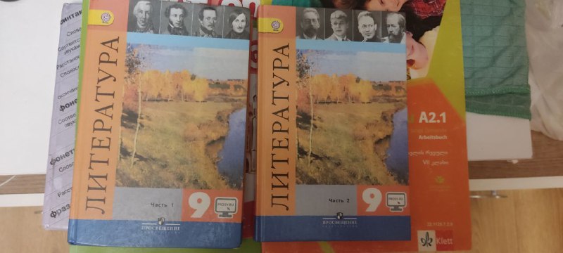 Книги 2