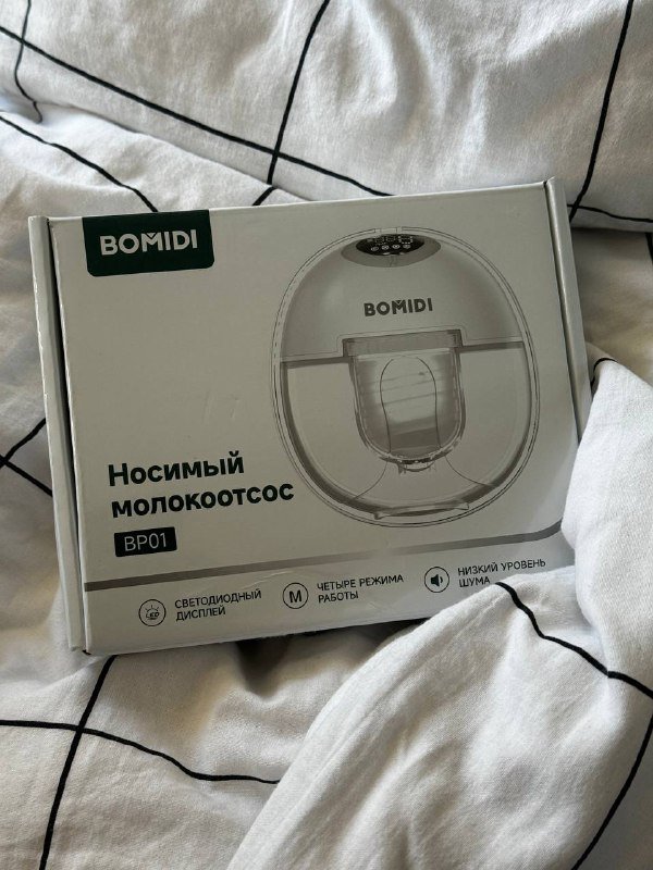 Молокоотсосы, подогреватель бутылочек, пищевые добавки, прокладки для бюстгальтера