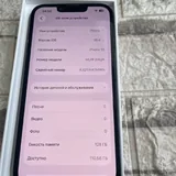 iPhone 13 128GB Midnight 3