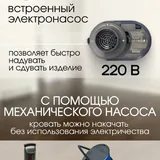 Новый матрас кровать 3