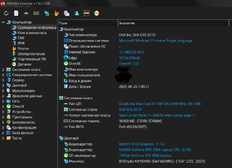 Игровой ноутбук Dell G15 5510 RTX 3060 i7 16GB 512GB 6