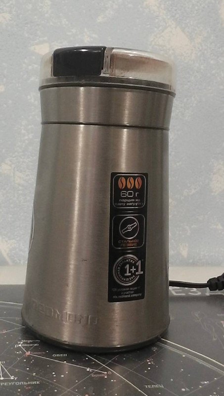 Блендер Franco, капучинатор Meama, весы, фен, кофемолка Redmond, зубная щетка Philips sonicare 7