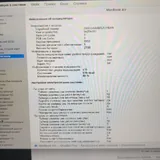MacBook M1, 8 გბ, 256 გბ 3