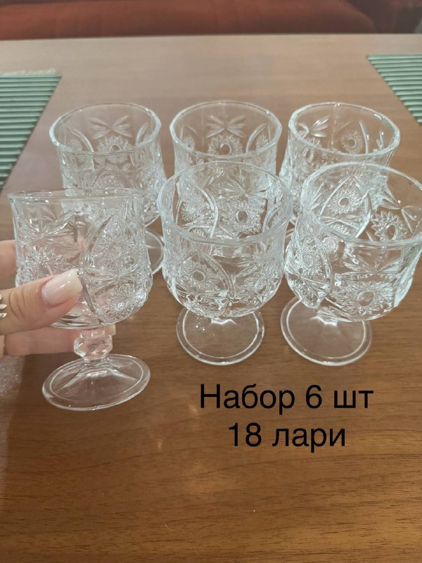 Наборы тарелок и бокалов, подставка для зонтика 9