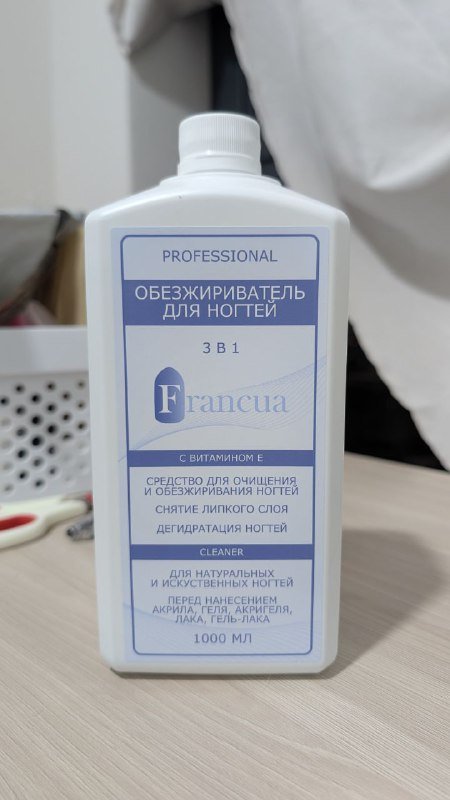 Оптимакс 1л, Мегадез спрей 500мл, Обезжириватель для маникюра 3 в 1 3