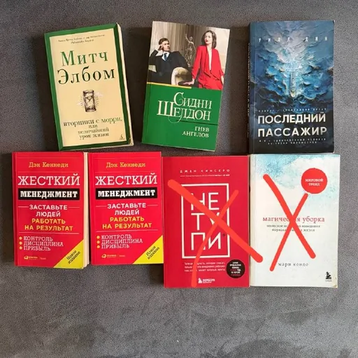 Книги