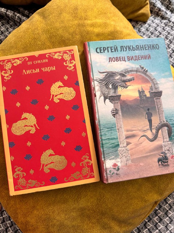 «Ментальные ловушки», «Синий шепот», «Ловец видений», «Лисьи Чары», «Территория чудовищ», «Странные времена" 3