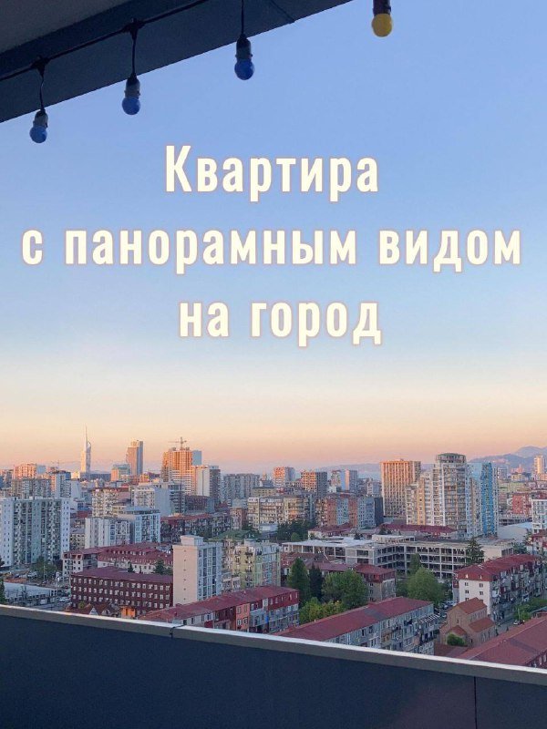 квартира студия с панорамным видом в ЖК Sunrise residence