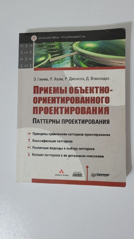 Книги по программированию 3