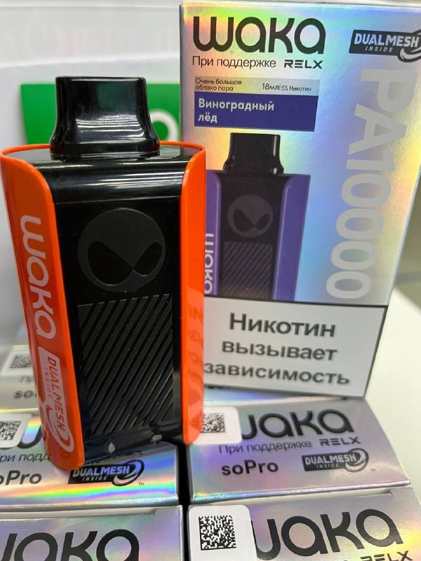 Электронные сигареты Waka на 10000 затяжек