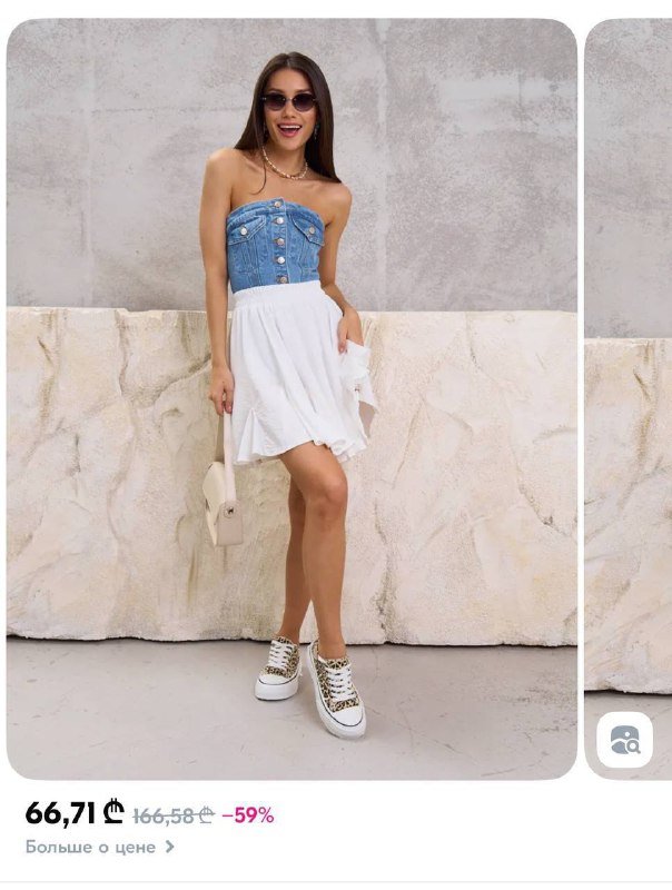 летняя юбка, леггинсы для спорта push up 2