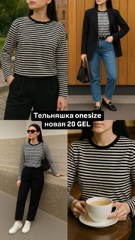 Ночнушка, халат, футболки oversize, юбки, комбинезон, тренч, платья, тельняшка, кофта 9