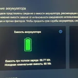 Игровой ноутбук Lenovo Legion 5 4