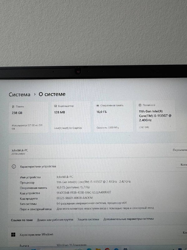 Ноутбук Lenovo ThinkPad E14 3