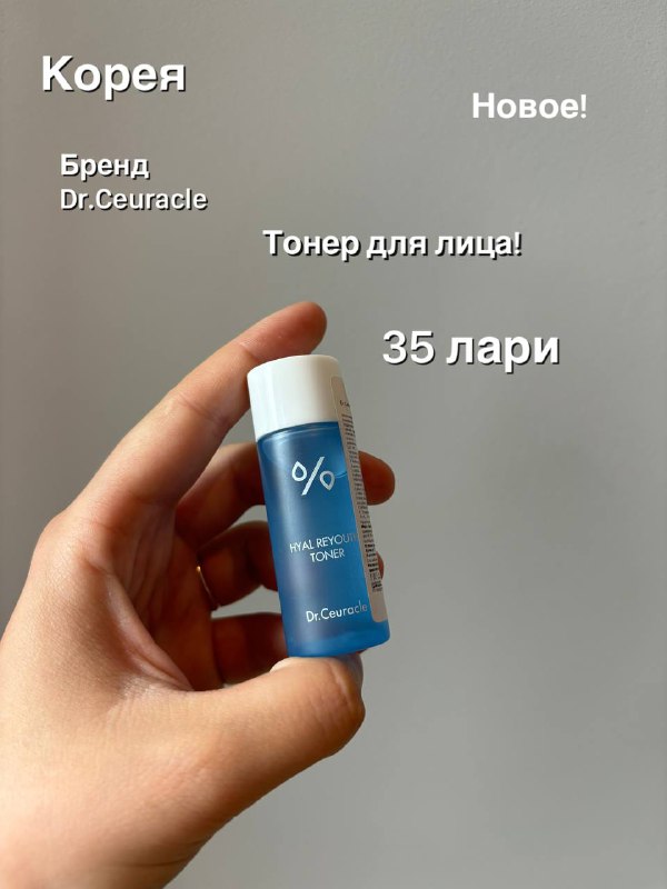 Солнцезащитный крем, крем для рук, крем для лица, лосьон, тушь, BB крем, молочко, тонер 7
