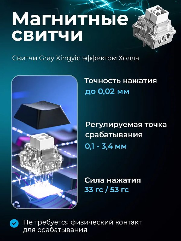 Магнитная игровая клавиатура Aula 2