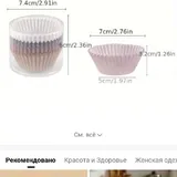 Упаковка для капкейков, одноразовые формочки для капкейков 5