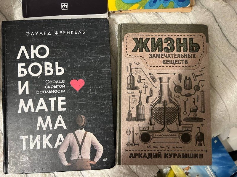 Детские книги, самоучители по грузинскому языку 3