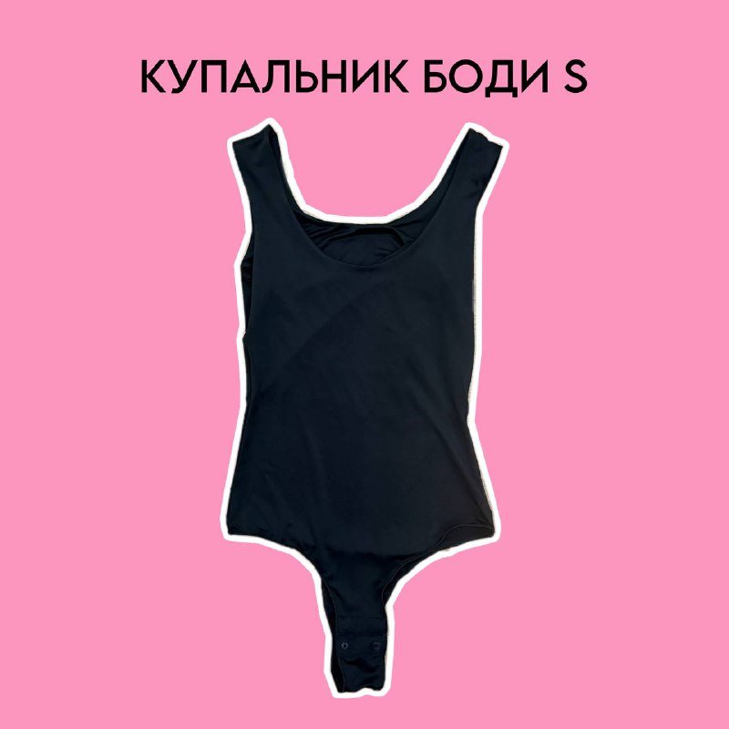 купальник боди, полупрозрачный топ, лосины, носки, футболка, детская юбка