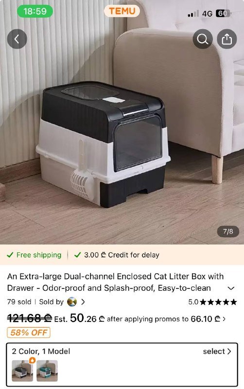 Разборный закрытый кошачий лоток 3