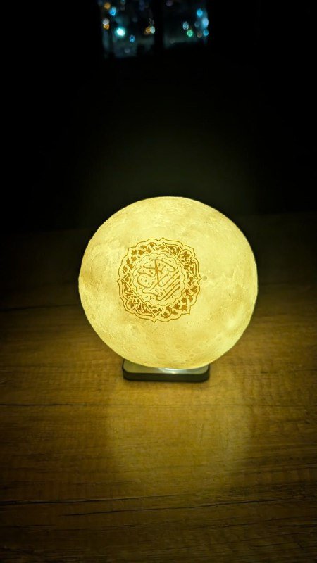 Лампа-Луна с Кораном Quran Moon Lamp