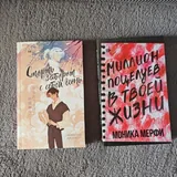 Книги и словари по немецкому, Счастливая невеста, Миллион поцелуев в твоей жизни, Смерть заберет с собой осень 2
