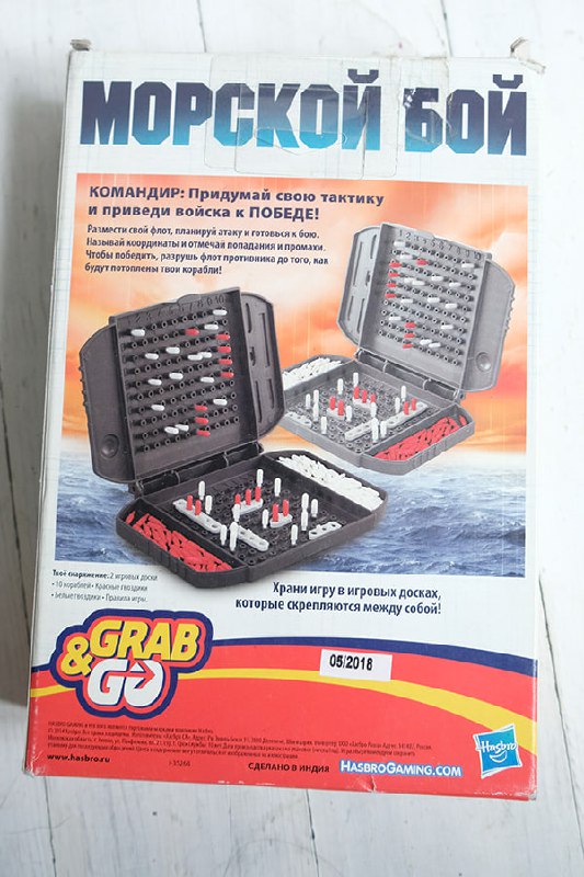 Настольная игра Морской бой