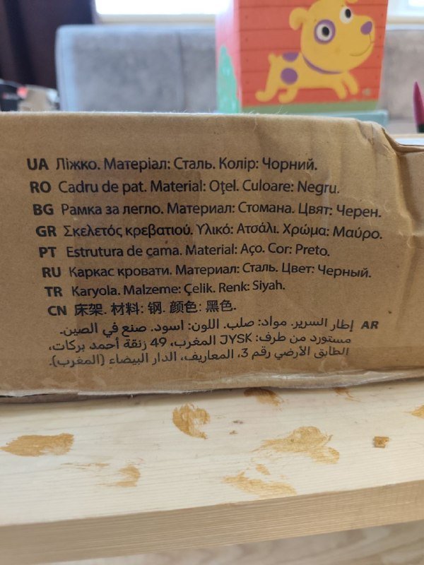Кровать 140×200, основание, матрас 3