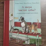 Детские книги 2