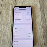 iPhone 13 Pro 128 GB 8