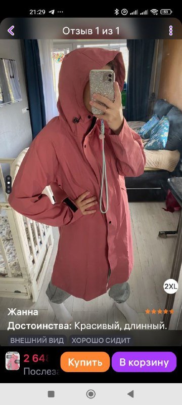 Плащ дождевик женский размер L новый 3