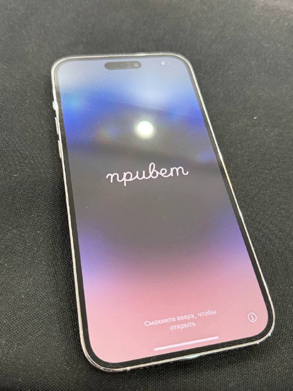iPhone 14 Pro Max 256GB