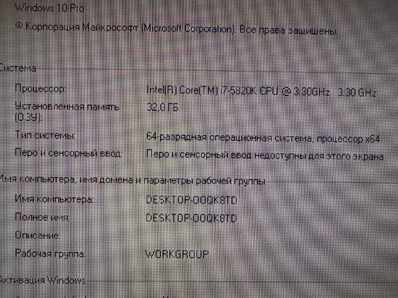 Игровой ПК с монитором 27 дюймов 8