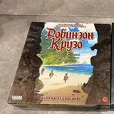 Подземелье: драконы беспощадной пустыни, Codenames картинки, Робинзон Крузо 2