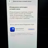 iPhone 14 Pro 9