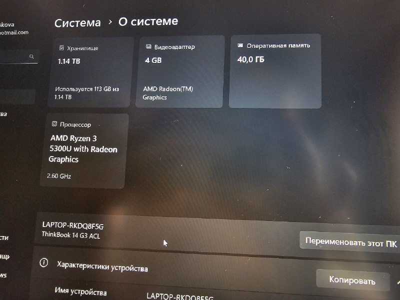 Ноутбук Lenovo ThinkBook 14 G3 ACL 6