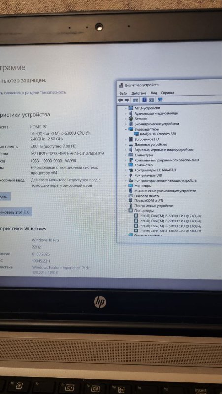 Ноутбук HP 650 G2 3