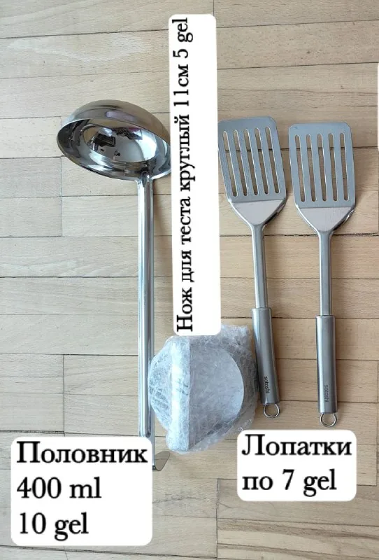 Посуда, тарелки, бокалы, кухонные приборы 1