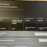 Неттоп 1