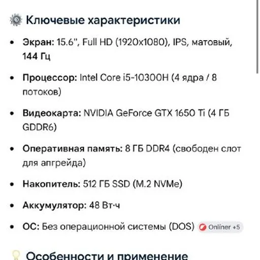 ASUS TUF Gaming F15