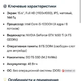 ASUS TUF Gaming F15 1
