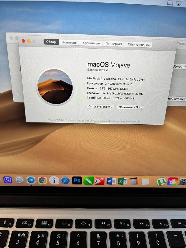 MacBook Pro 2017, MacBook Pro 2015 7